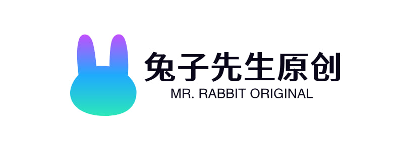 兔子先生原创