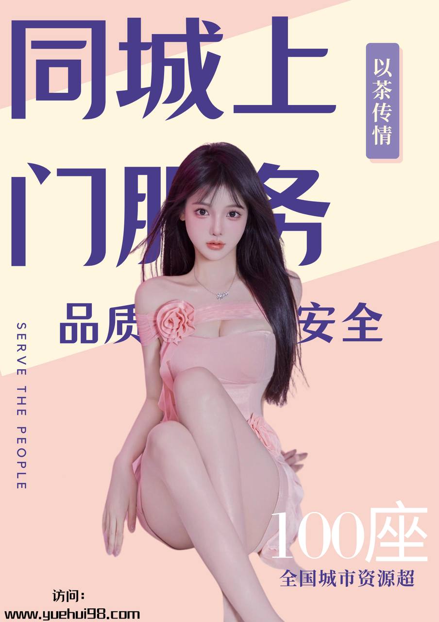 同城上门服务